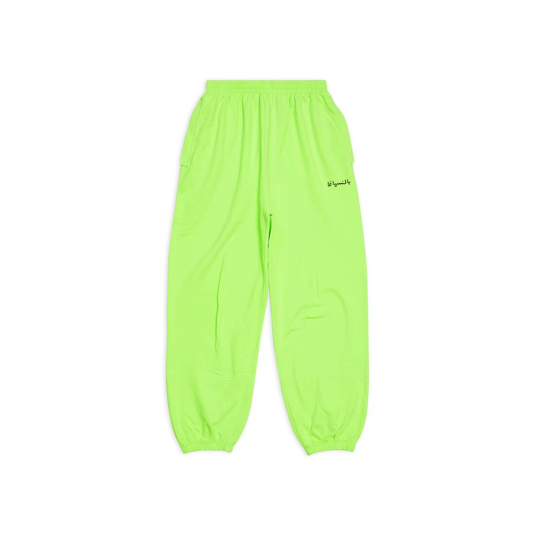 Balenciaga Music Acid Arab Merch Stretch Knee Pants in neon green and black medium fleece