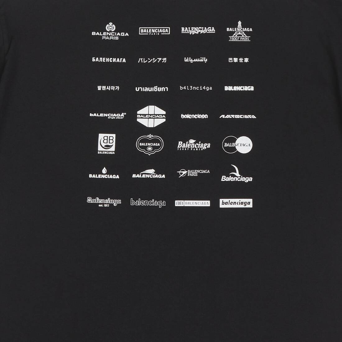 Archives Logos T-shirt Oversized in | Balenciaga US